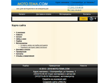 Tablet Screenshot of moto-tema.com